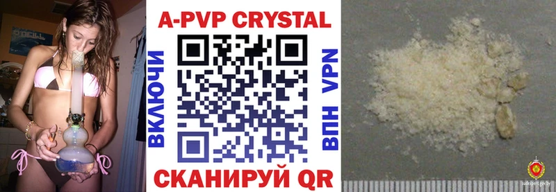 APVP СК Луга