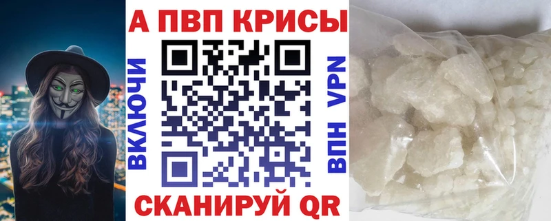 Купить закладки  Луга  Alpha-PVP крисы CK 