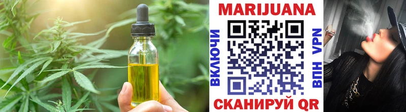 Печенье с ТГК конопля  Купить закладки  Луга 