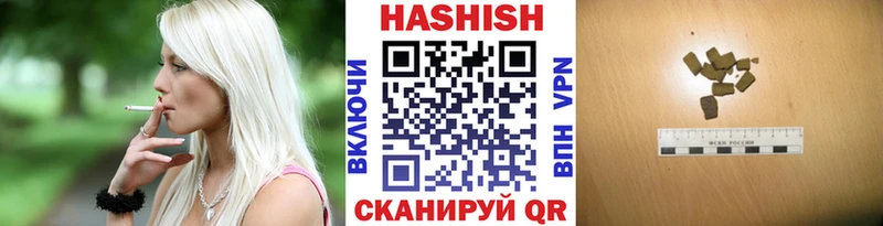 Купить  Луга  ГАШИШ Premium 