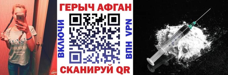 ГЕРОИН VHQ  Купить закладки  Луга 