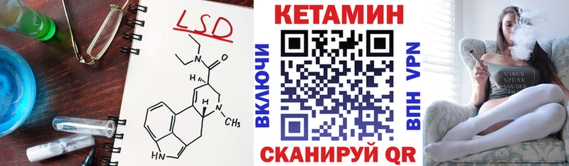 Купить закладки  Луга  КЕТАМИН VHQ 