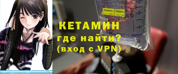 мефедрон Верея