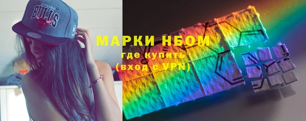 spice Верхний Тагил
