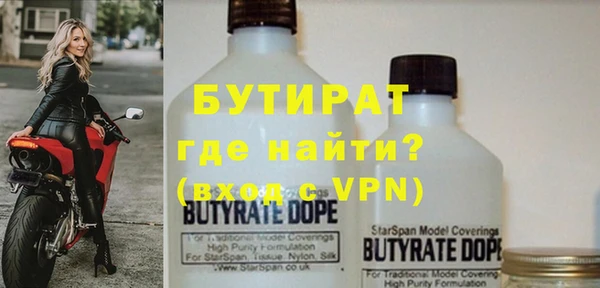 spice Верхний Тагил