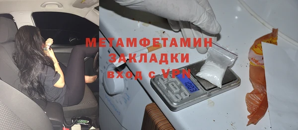 мефедрон Верея