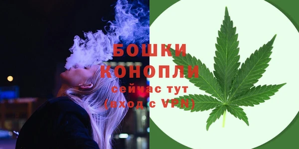 мефедрон Верея