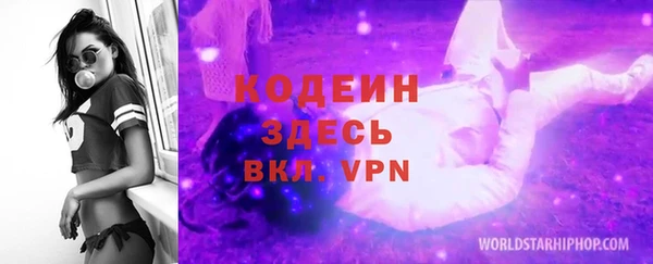 мефедрон Верея