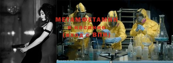 мефедрон Верея