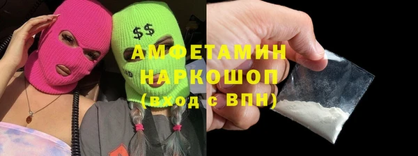 spice Верхний Тагил