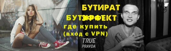 мефедрон Верея