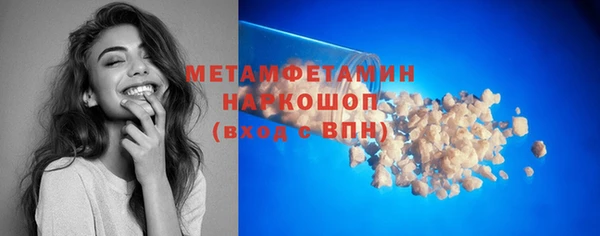 таблы Верхнеуральск