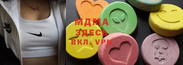 мефедрон Верея