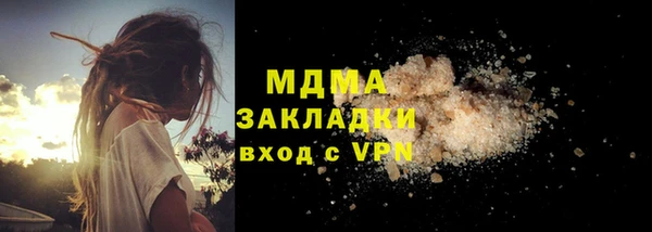 spice Верхний Тагил