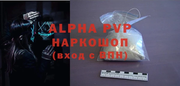 spice Верхний Тагил