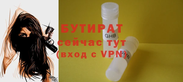 мефедрон Верея