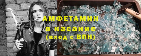 мефедрон Верея