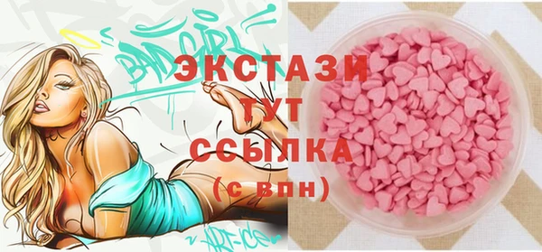 таблы Верхнеуральск