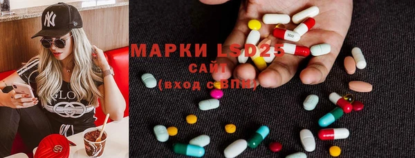 мефедрон Верея