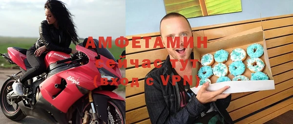 spice Верхний Тагил