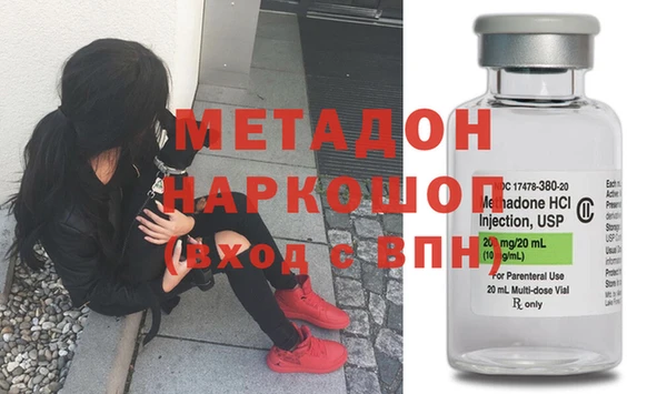 мефедрон Верея