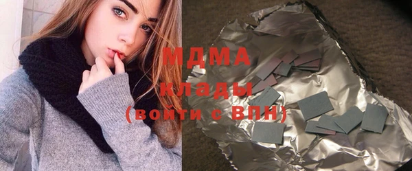 spice Верхний Тагил