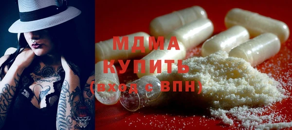 spice Верхний Тагил