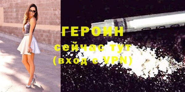 мефедрон Верея