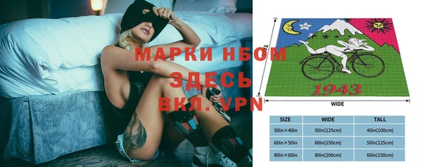 мефедрон Верея