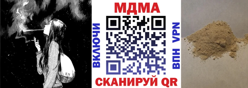 MDMA VHQ  Купить  Луга 
