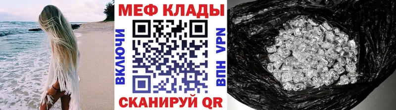 Купить  Луга  МЯУ-МЯУ 4 MMC 